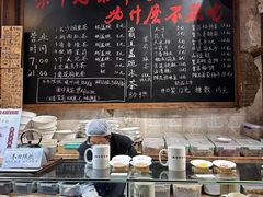 -東茅街茶馆