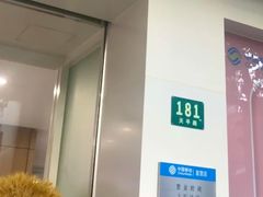 -中国移动(天平路营业厅)