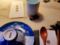 -桂满陇天书(南京德基旗舰店)