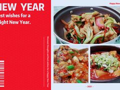 -蜀宴小调·精致家常菜(来福士店)
