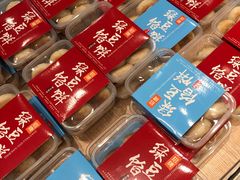 绿豆馅饼-酸柠檬(九一南路店)