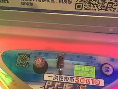 -反斗乐园(领展中心城店)