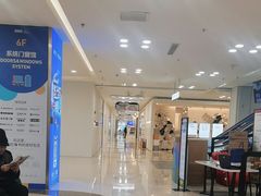-红星美凯龙北京至尊MALL(东四环中路店)