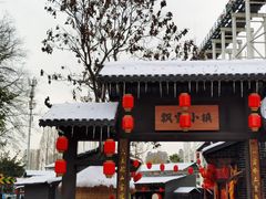 -成都欢乐谷