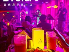 -音乐房子·Vintage Live Bar(玉林总店)