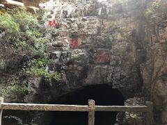 -北京周口店北京人遗址博物馆