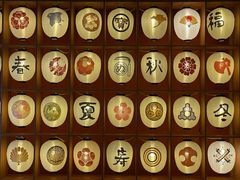 -重庆南山海昌汤都