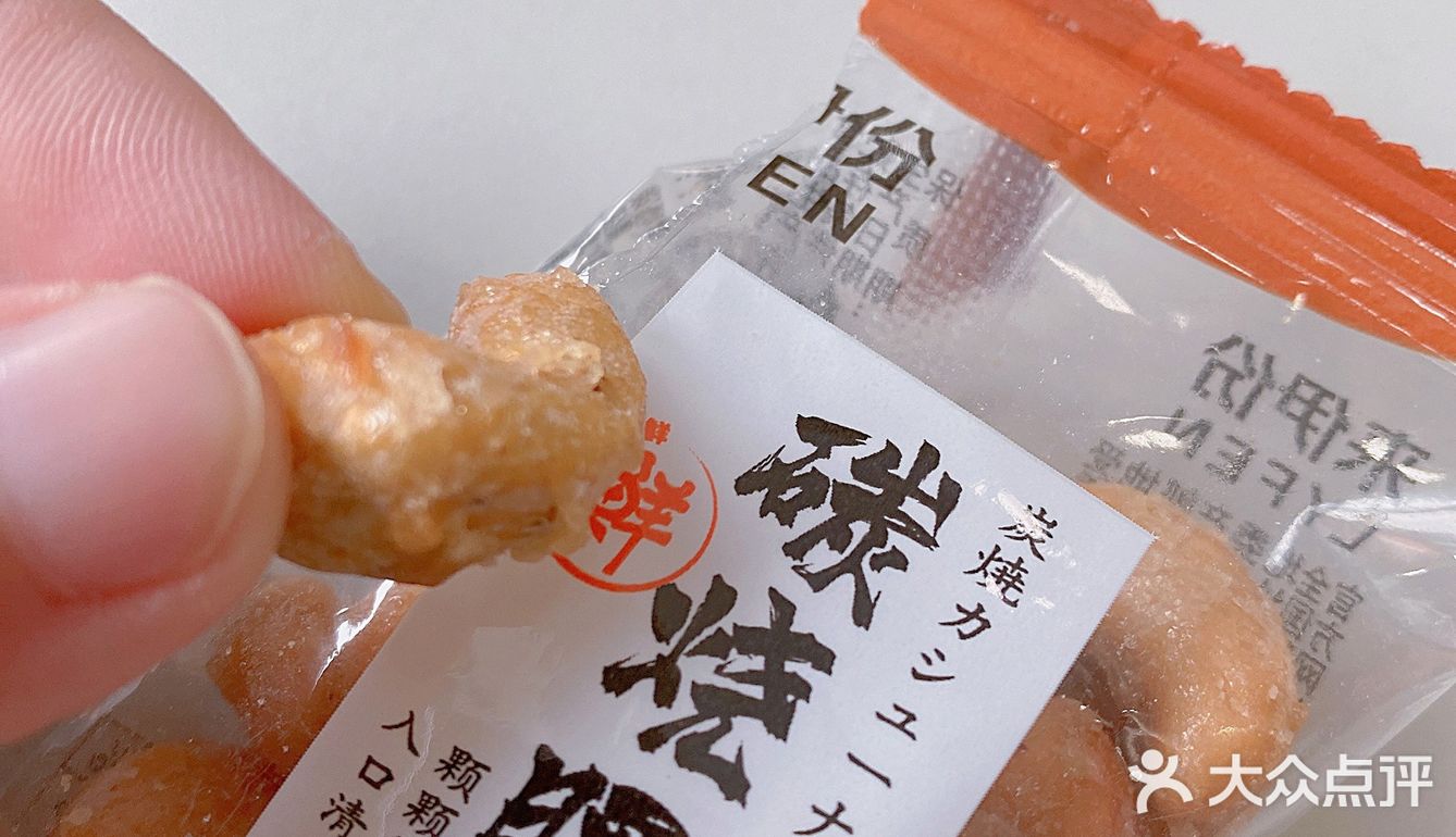 来伊份超好吃的碳烧腰果你get了吗