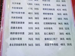 -同发号饭庄(复兴路店)