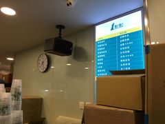 -1点点(银座和谐广场店)