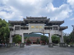 -九鲤湖风景区