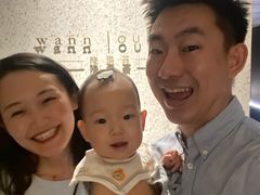 -wann lounge 低温慢煮牛排·清吧