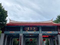 -安溪清水岩