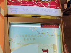 -芭菲盛宴·环球美食(袁家岗店)