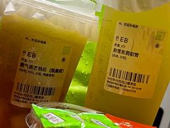 霸气脆芒芭乐（限量款）-奈雪的茶(沙坪坝印象汇店)