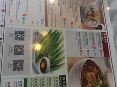 菜单-翠华餐厅