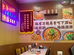 -彭记铁锅肥肠(东四总店)
