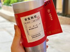 -炖物24章·顺时轻养茶(杭州大厦店)