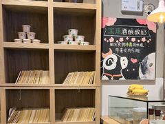 -宝珠奶酪(长宁金虹桥店)