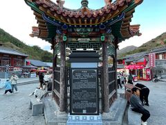 -雁门关景区
