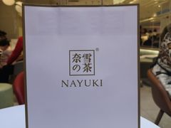 -奈雪的茶(大悦城店)