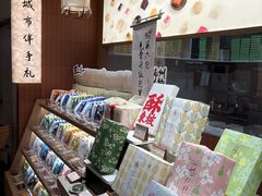-阮大兴糕团(滨江宝龙店)