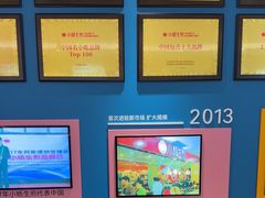 -小杨生煎(黄河路美食休闲街店)