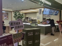 -远洋未来汇