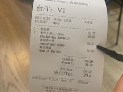 -Money Shops(愚园路店)