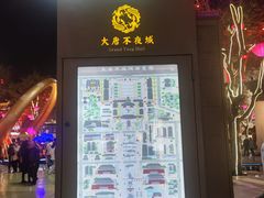 -西安豪享来温德姆至尊酒店