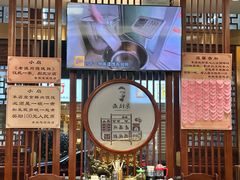 -老温州馄饨担(东游大厦店)