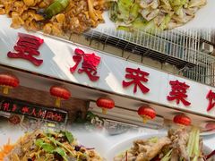 -昱德来·天津菜(河西店)