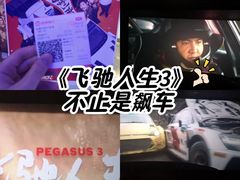 -环球时代影城(吉大店)