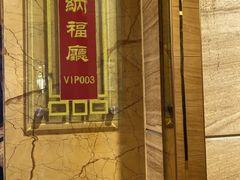 -南湖船菜大酒店