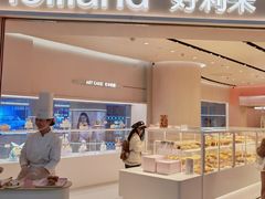 -好利来(上海长宁龙之梦店)