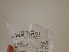 -绿茶餐厅(天津天河城店)