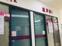 -厦门湖里天伦医院-体检中心