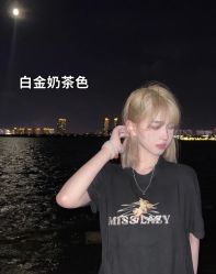 -藤野造型烫发染发