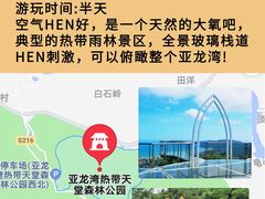 -三亚蜈支洲岛旅游区