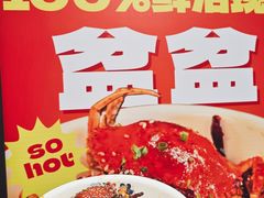 -不炭白烧烤(成都首店)