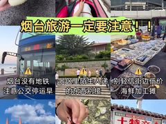 -养马岛旅游度假区