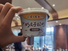 -紫光园(创始店)