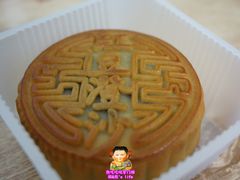 红豆澄沙月饼-北京稻香村(第三店)