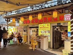 -鸿顺老铁锅美蛙鱼府(解放碑店)