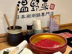 -温野菜涮涮锅(万象城店)