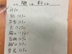 -蔡社牛肉城(龙湖店)