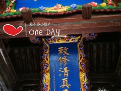 门面-大学习巷清真寺