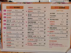-囍福咖啡(这有山店)