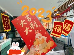 -帝京日语(春熙路旗舰校区)