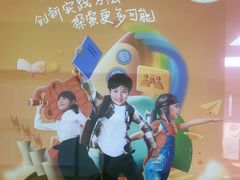 -昂立青少儿成长中心(普陀中环百联校区)